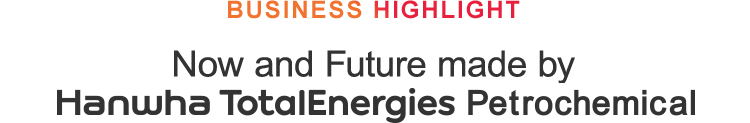 Now and Future made by Hanwha TotalEnergies Petrochemical